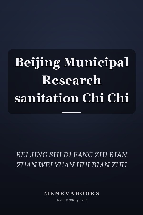 Beijing Municipal Research sanitation Chi Chi