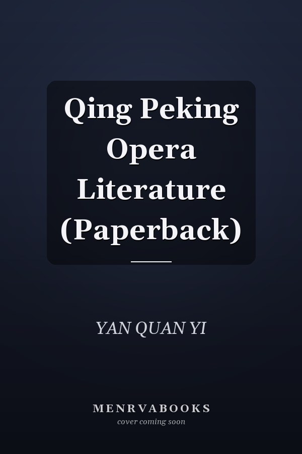 Qing Peking Opera Literature (Paperback)