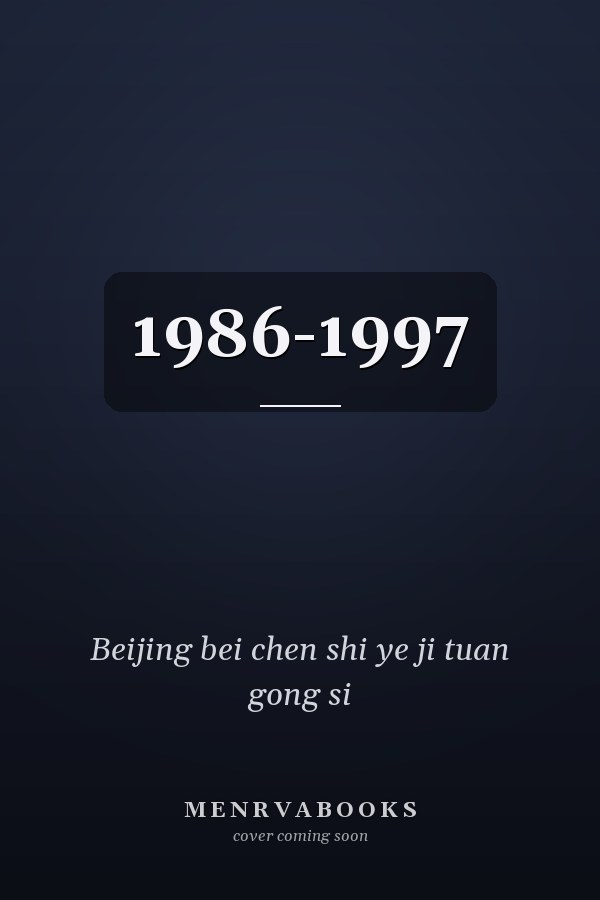  1986-1997