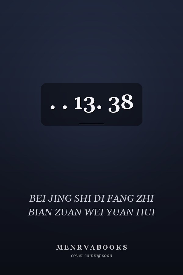  . .  13.  38