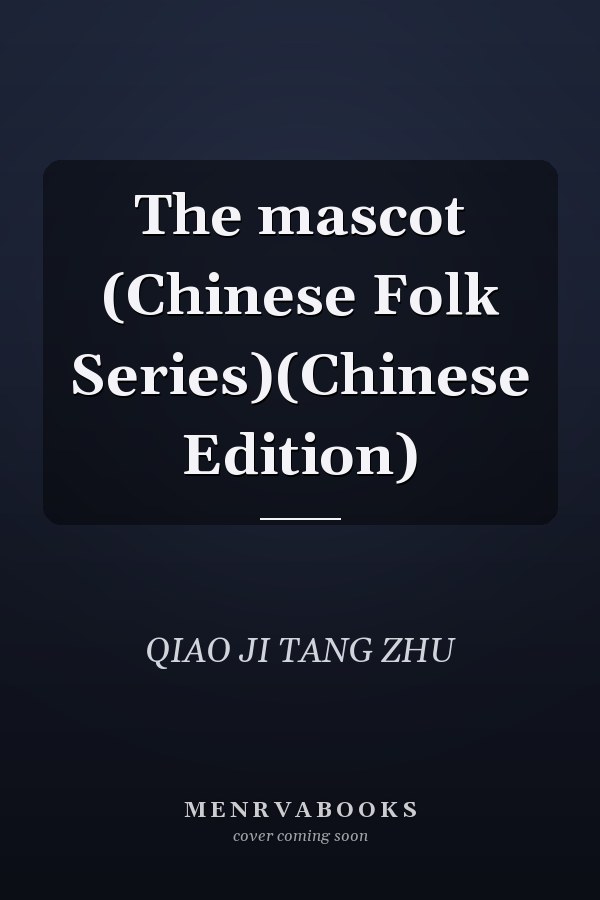 The mascot (Chinese Folk Series)(Chinese Edition)