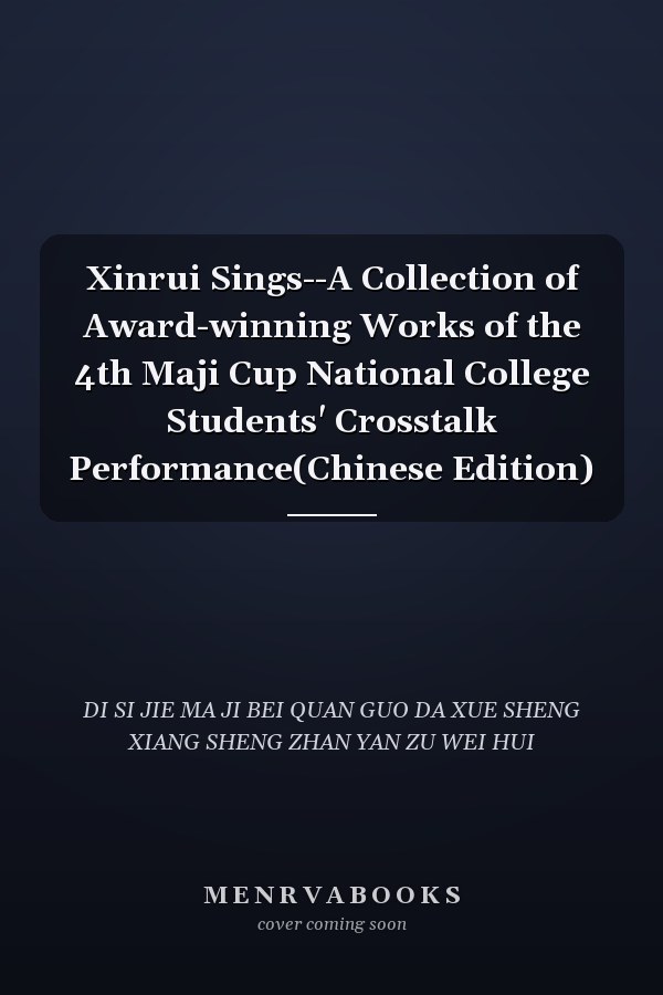 Xinrui Sings--A Collection of Award-winning Works of the 4th Maji Cup National College Students' Crosstalk Performance(Chinese Edition)