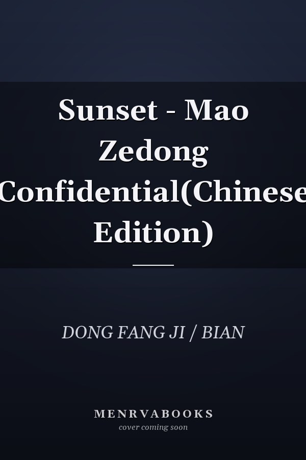 Sunset - Mao Zedong Confidential(Chinese Edition)