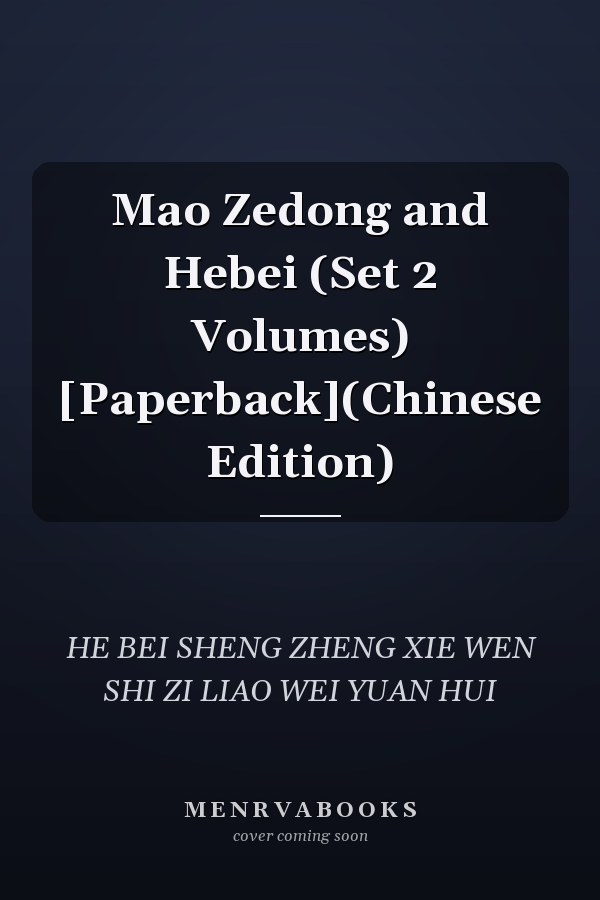 Mao Zedong and Hebei (Set 2 Volumes) [Paperback](Chinese Edition)