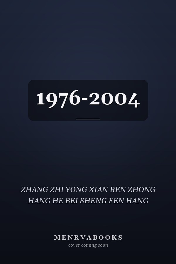  1976-2004