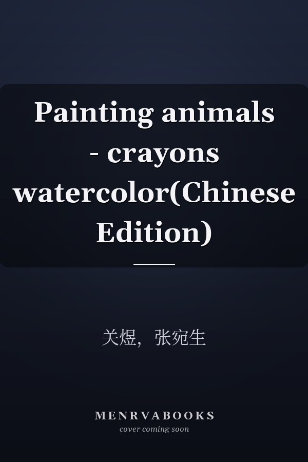 Painting animals - crayons watercolor(Chinese Edition)