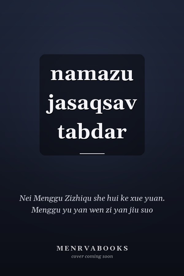  namazu jasaqsav tabdar