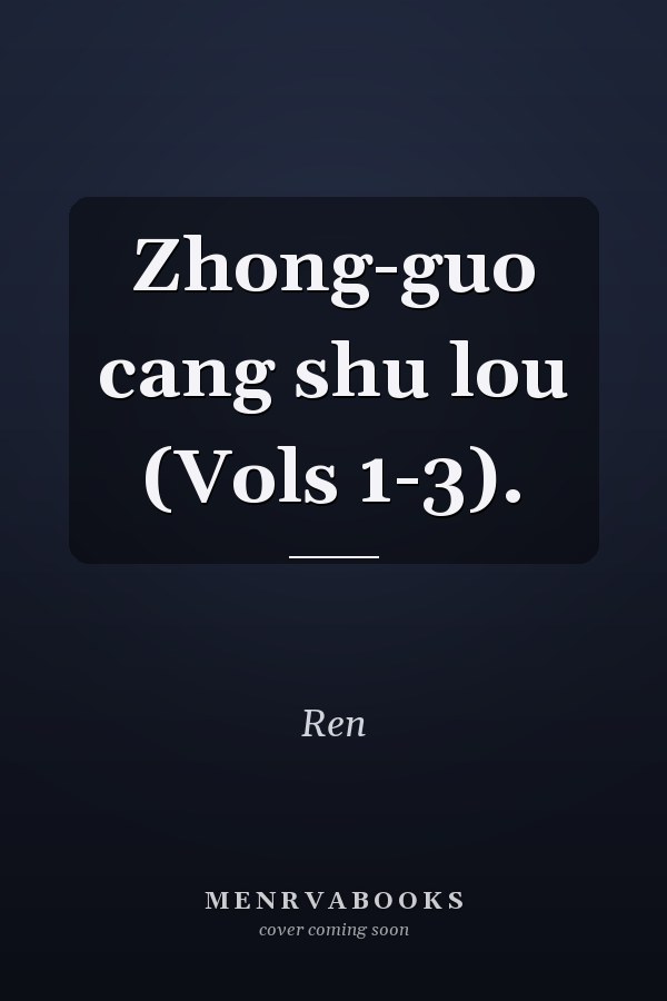 Zhong-guo cang shu lou (Vols 1-3).