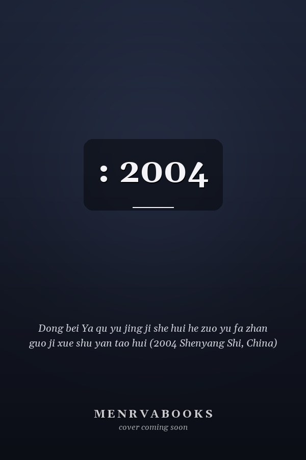   : 2004