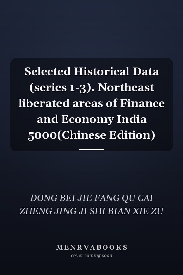 Selected Historical Data (series 1-3). Northeast liberated areas of Finance and Economy India 5000(Chinese Edition)