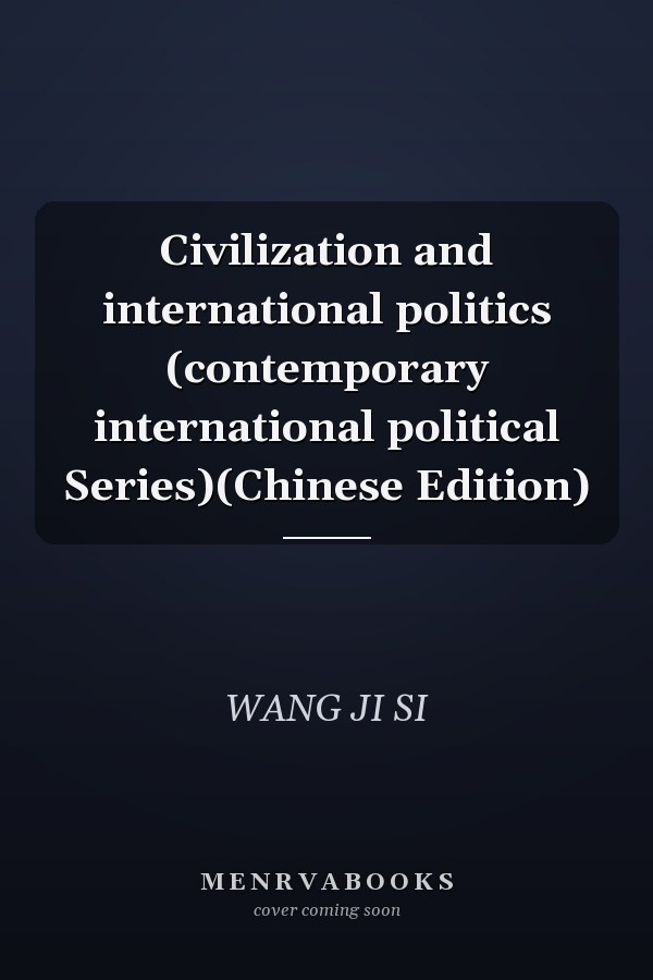 Civilization and international politics (contemporary international political Series)(Chinese Edition)