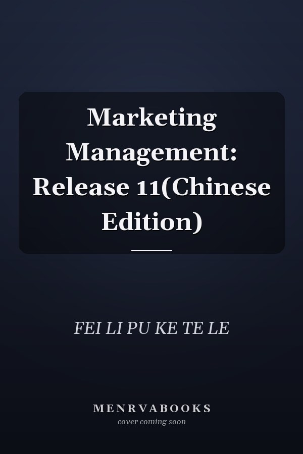 Marketing Management: Release 11(Chinese Edition)