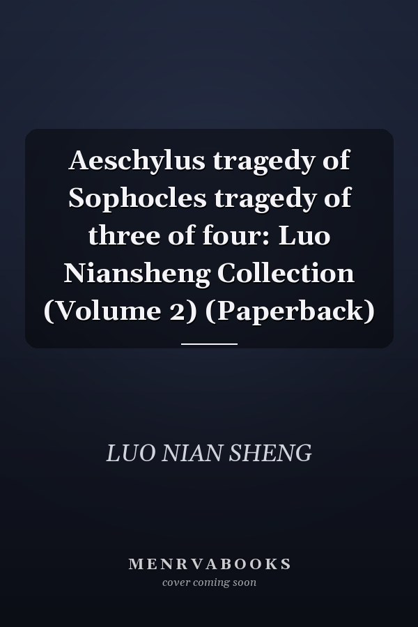 Aeschylus tragedy of Sophocles tragedy of three of four: Luo Niansheng Collection (Volume 2) (Paperback)