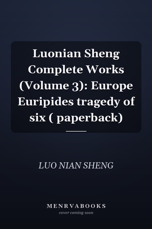 Luonian Sheng Complete Works (Volume 3): Europe Euripides tragedy of six ( paperback)