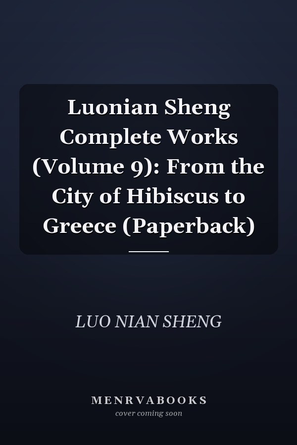 Luonian Sheng Complete Works (Volume 9): From the City of Hibiscus to Greece (Paperback)
