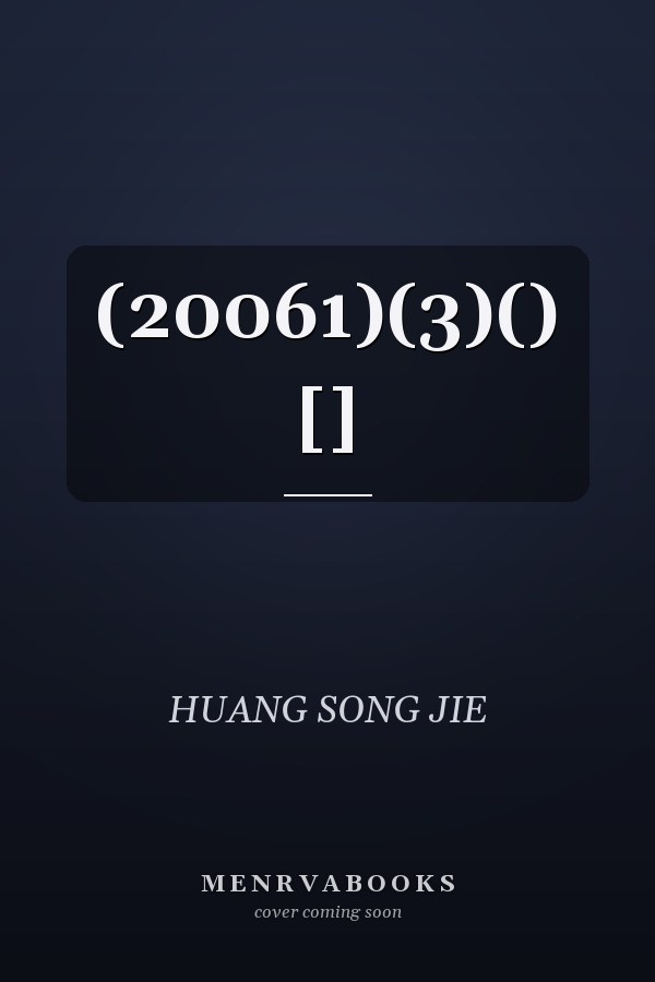 (20061)(3)() []
