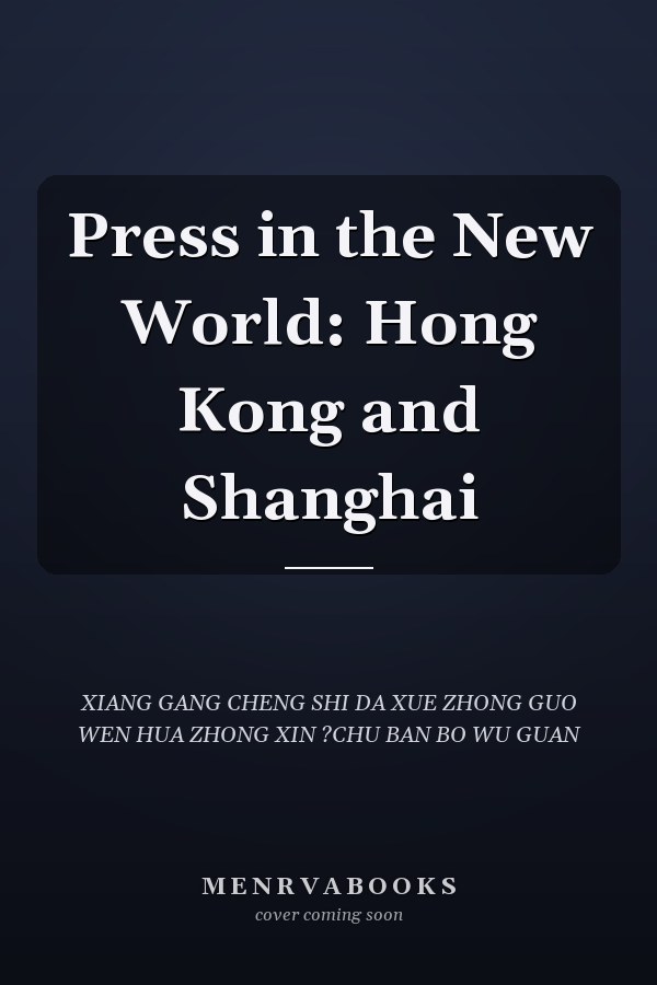 Press in the New World: Hong Kong and Shanghai