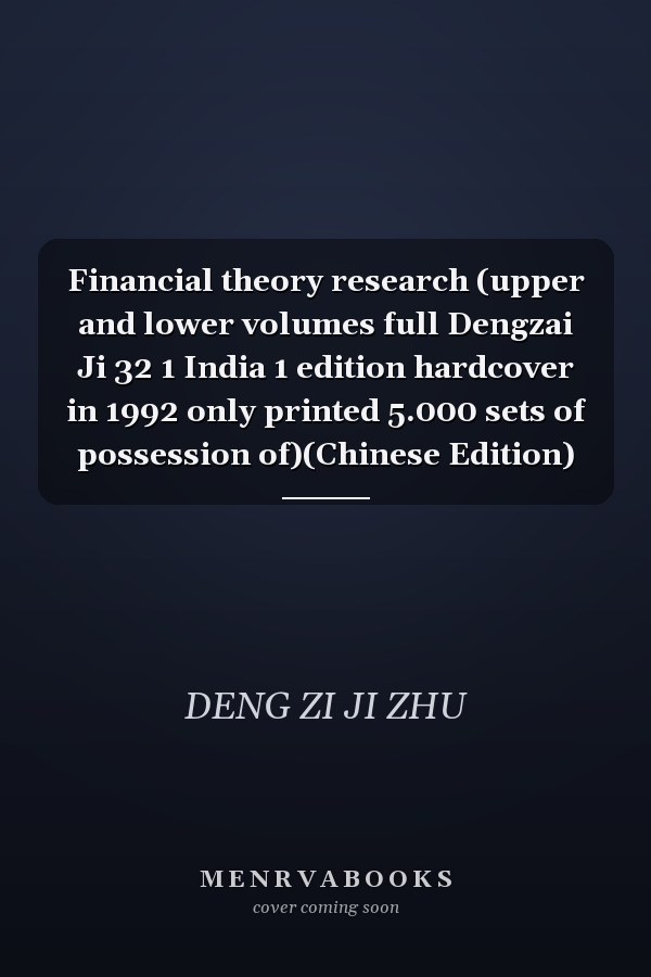 Financial theory research (upper and lower volumes full Dengzai Ji 32 1 India 1 edition hardcover in 1992 only printed 5.000 sets of possession of)(Chinese Edition)