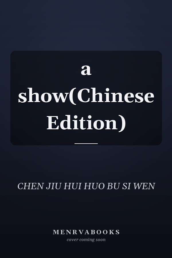 a show(Chinese Edition)