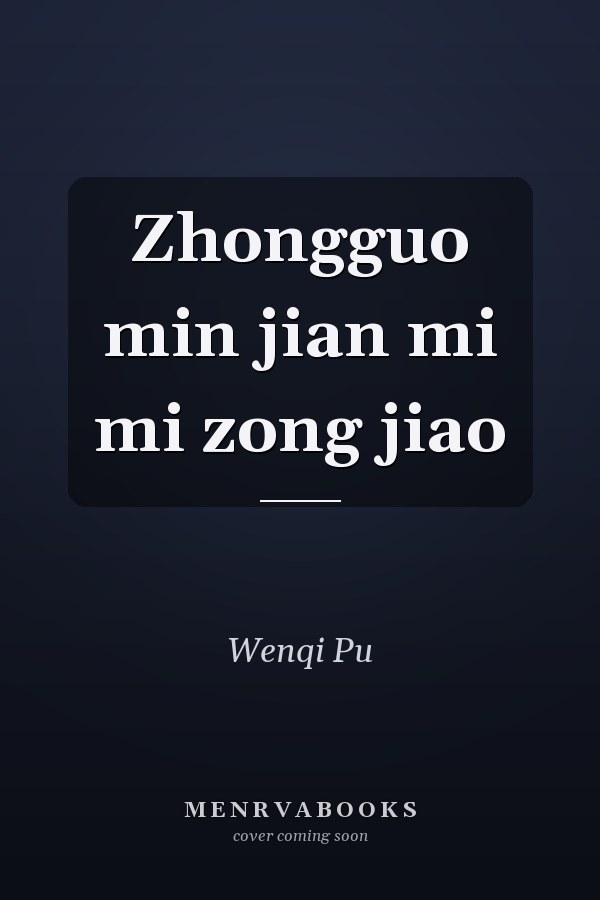 Zhongguo min jian mi mi zong jiao