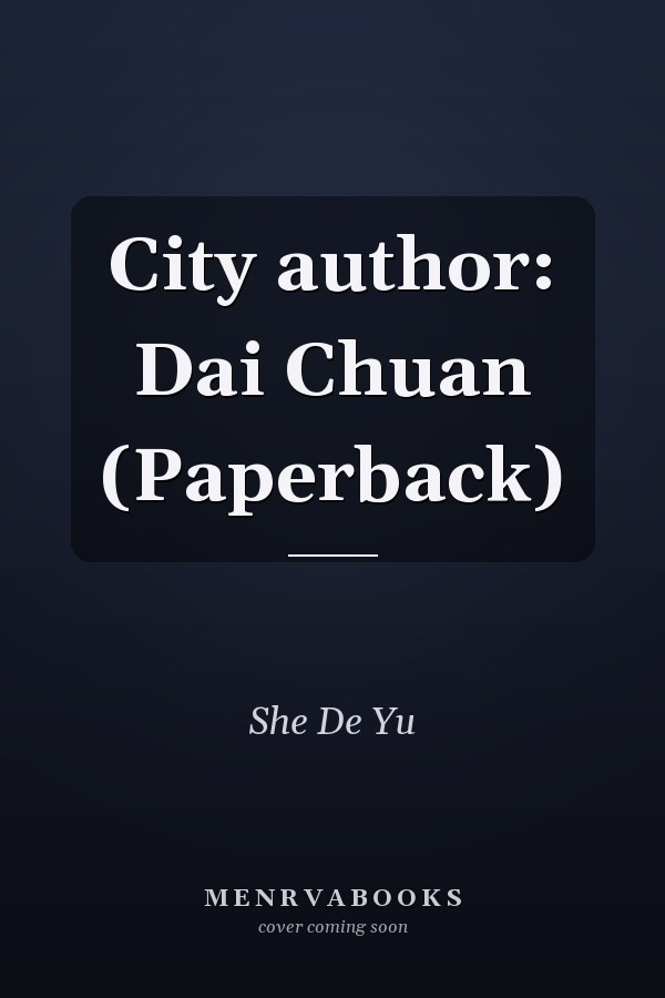 City author: Dai Chuan (Paperback)