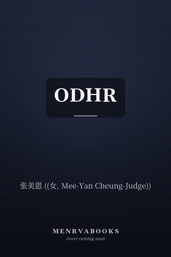 ODHR