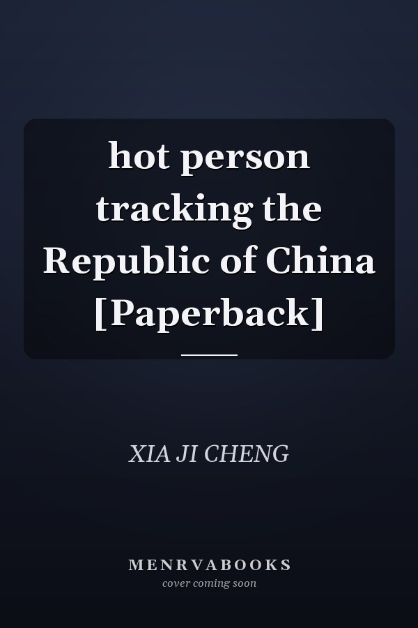 hot person tracking the Republic of China [Paperback]