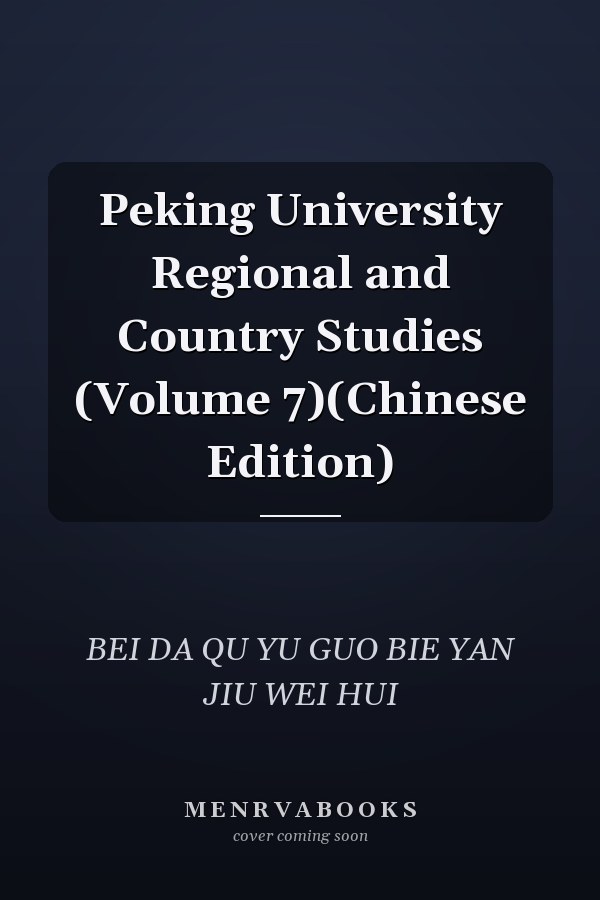 Peking University Regional and Country Studies (Volume 7)(Chinese Edition)