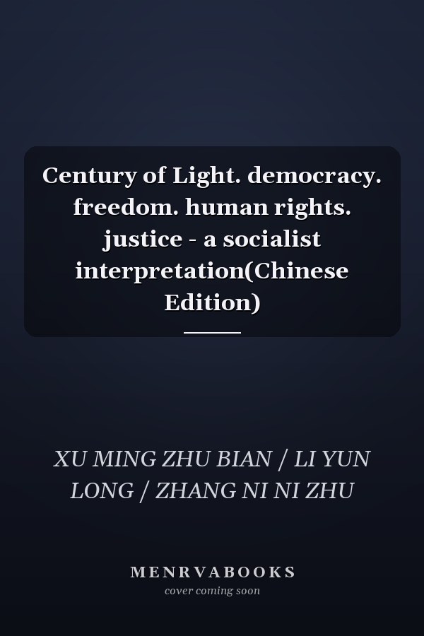 Century of Light. democracy. freedom. human rights. justice - a socialist interpretation(Chinese Edition)