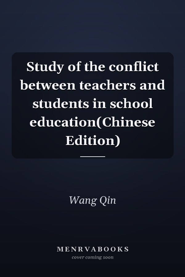 Study of the conflict between teachers and students in school education(Chinese Edition)