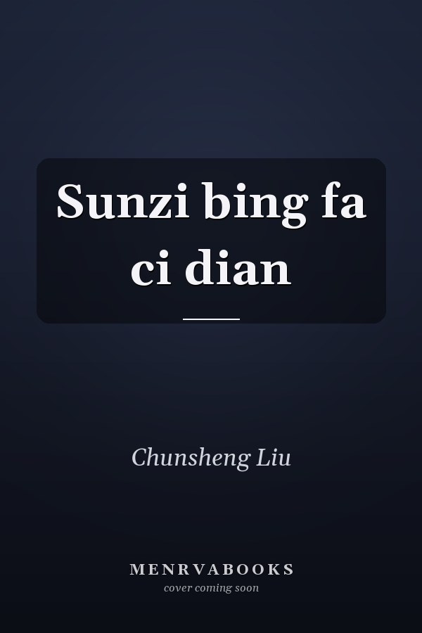 Sunzi bing fa ci dian