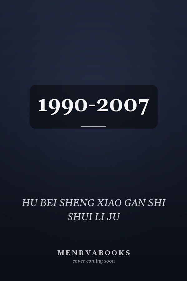  1990-2007