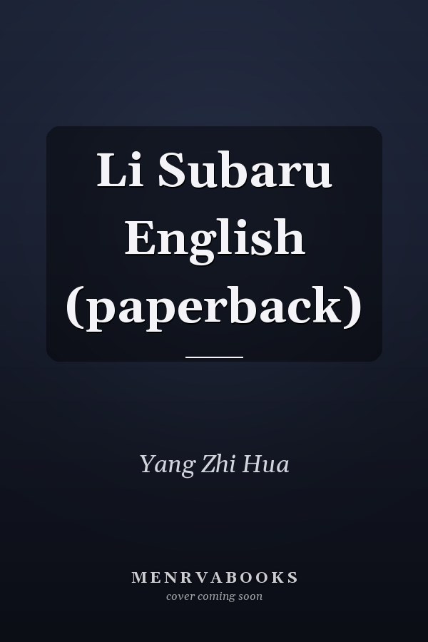 Li Subaru English (paperback)