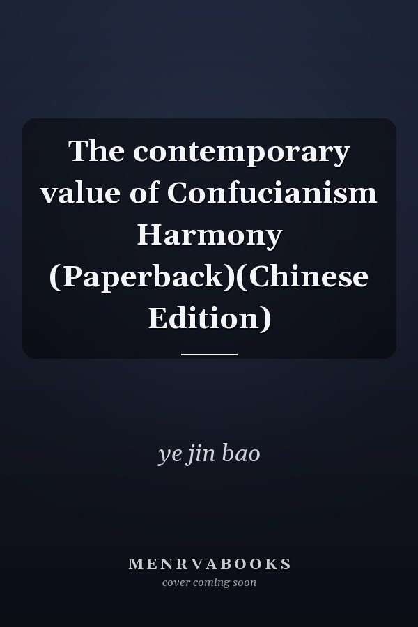The contemporary value of Confucianism Harmony (Paperback)(Chinese Edition)