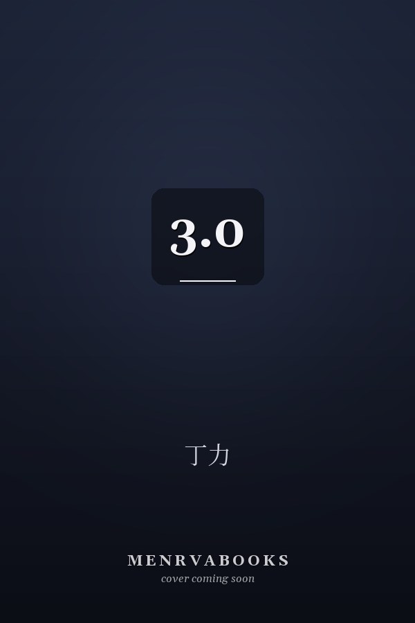 3.0 