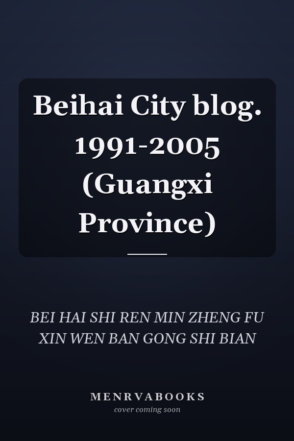 Beihai City blog. 1991-2005 (Guangxi Province)