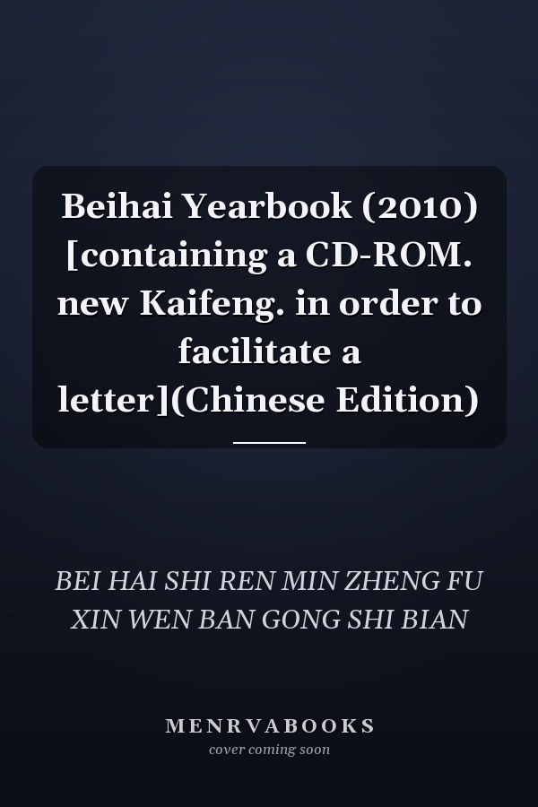 Beihai Yearbook (2010) [containing a CD-ROM. new Kaifeng. in order to facilitate a letter](Chinese Edition)