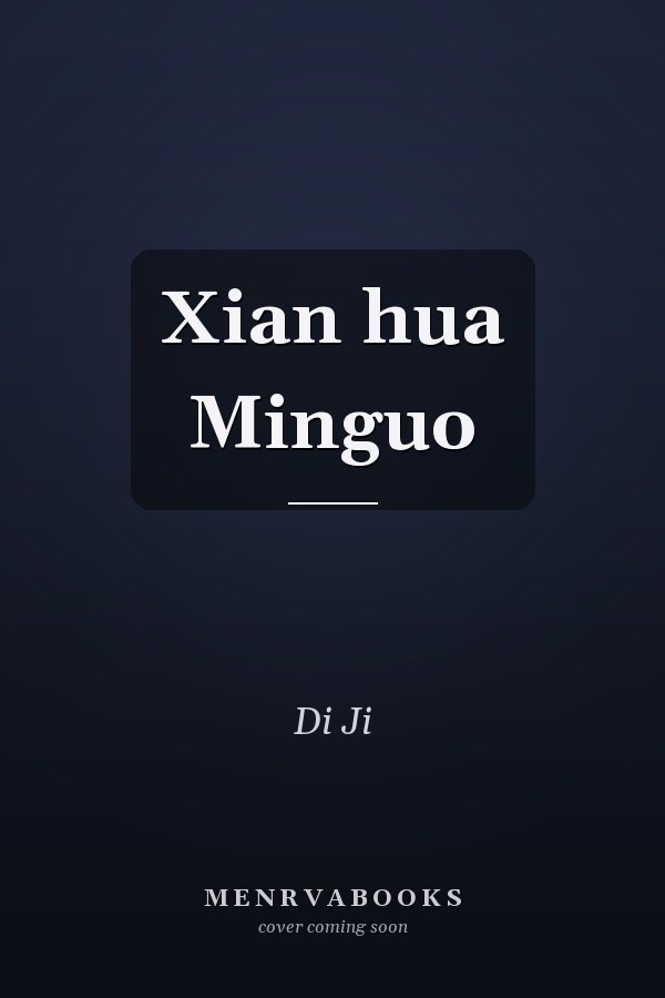 Xian hua Minguo