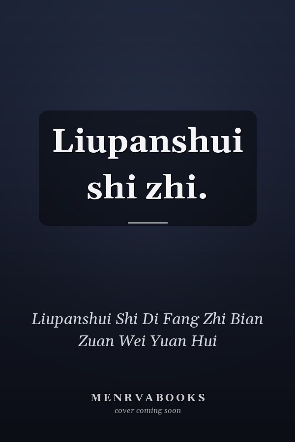 Liupanshui shi zhi.