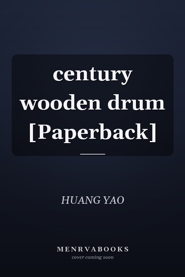 century wooden drum [Paperback]