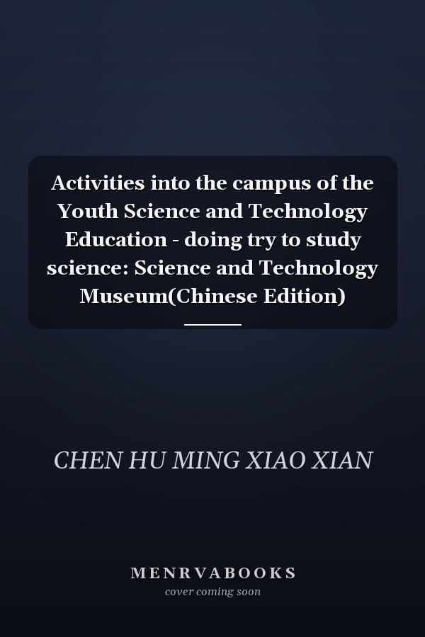 Activities into the campus of the Youth Science and Technology Education - doing try to study science: Science and Technology Museum(Chinese Edition)