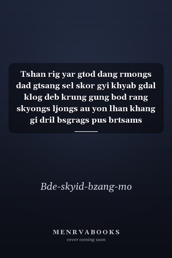 Tshan rig yar gtod dang rmongs dad gtsang sel skor gyi khyab gdal klog deb krung gung bod rang skyongs ljongs au yon lhan khang gi dril bsgrags pus brtsams