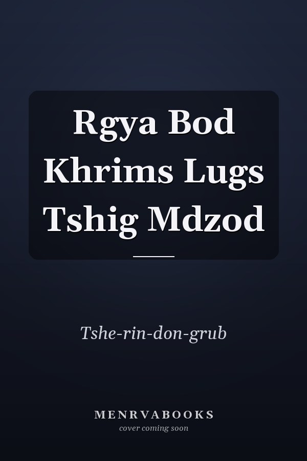 Rgya Bod Khrims Lugs Tshig Mdzod