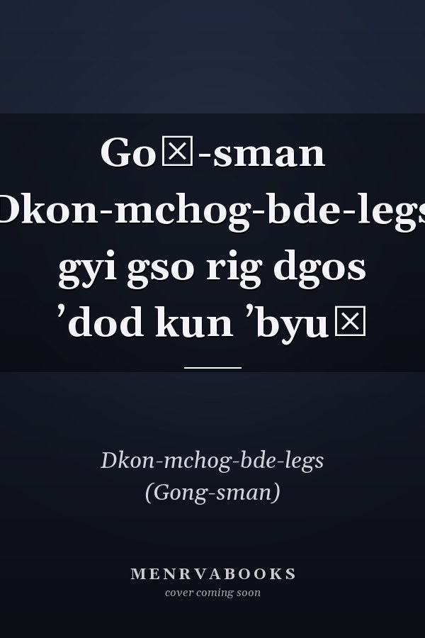 Goṅ-sman Dkon-mchog-bde-legs gyi gso rig dgos ʼdod kun ʼbyuṅ