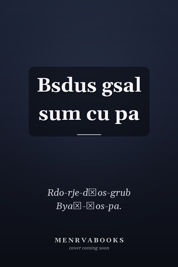 Bsdus gsal sum cu pa