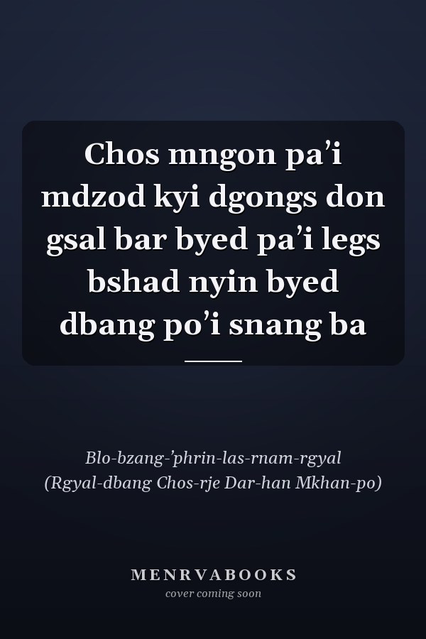 Chos mngon paʼi mdzod kyi dgongs don gsal bar byed paʼi legs bshad nyin byed dbang poʼi snang ba