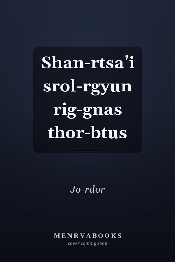 Shan-rtsaʼi srol-rgyun rig-gnas thor-btus