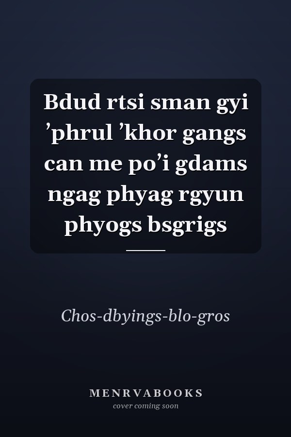 Bdud rtsi sman gyi ʼphrul ʼkhor gangs can me poʼi gdams ngag phyag rgyun phyogs bsgrigs
