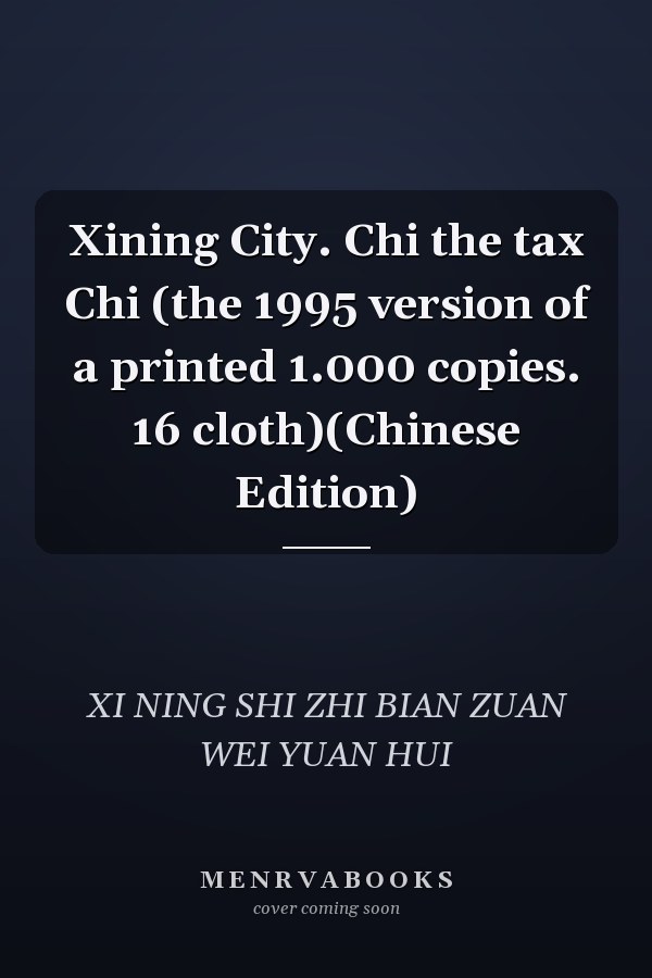 Xining City. Chi the tax Chi (the 1995 version of a printed 1.000 copies. 16 cloth)(Chinese Edition)