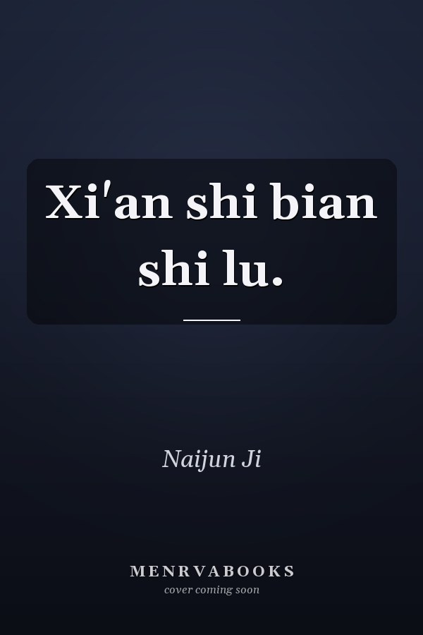 Xi'an shi bian shi lu.
